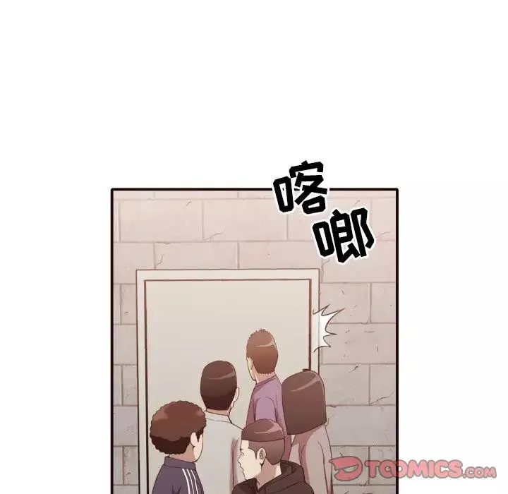 拜託!放過我吧!第44話