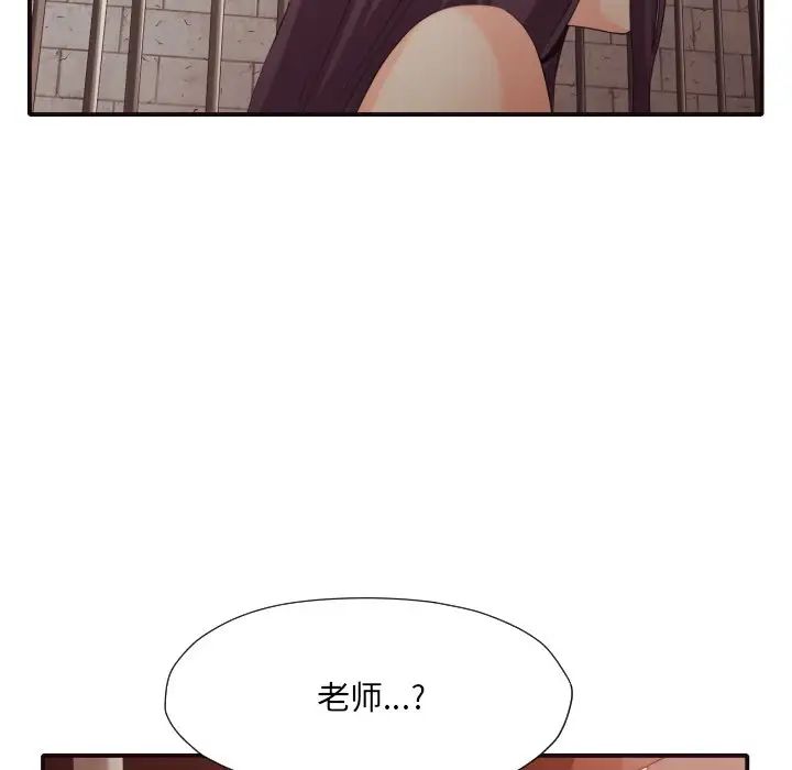 拜託!放过我吧!第44话