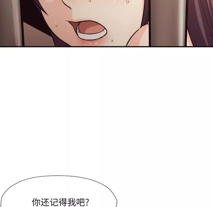 拜託!放过我吧!-第44话 - 图片 48