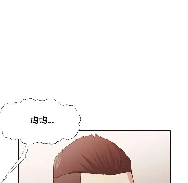 拜託!放过我吧!-第44话 - 图片 57