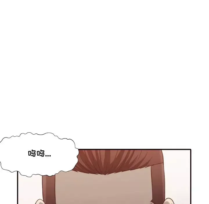 拜託!放过我吧!-第44话 - 图片 60