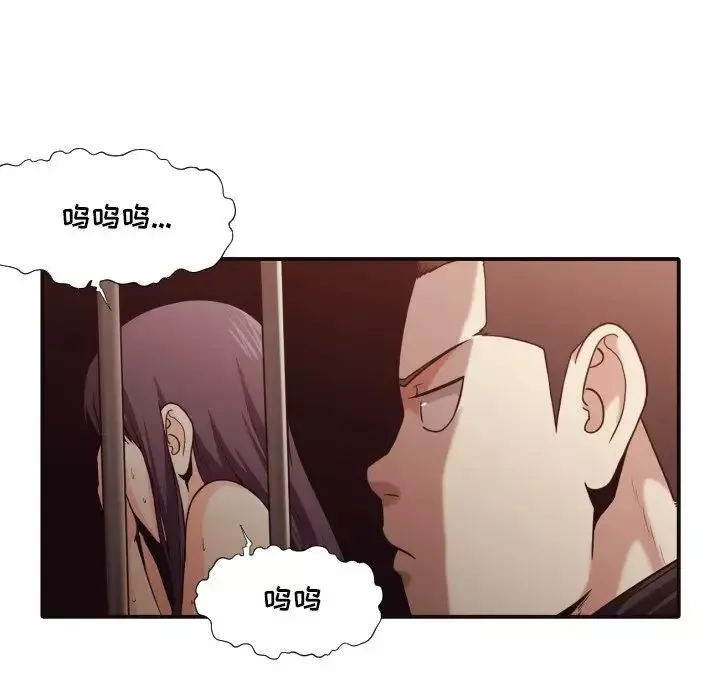 拜託!放过我吧!-第44话 - 图片 59