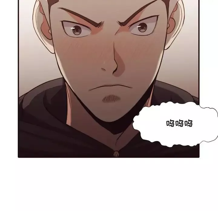 拜託!放过我吧!-第44话 - 图片 61