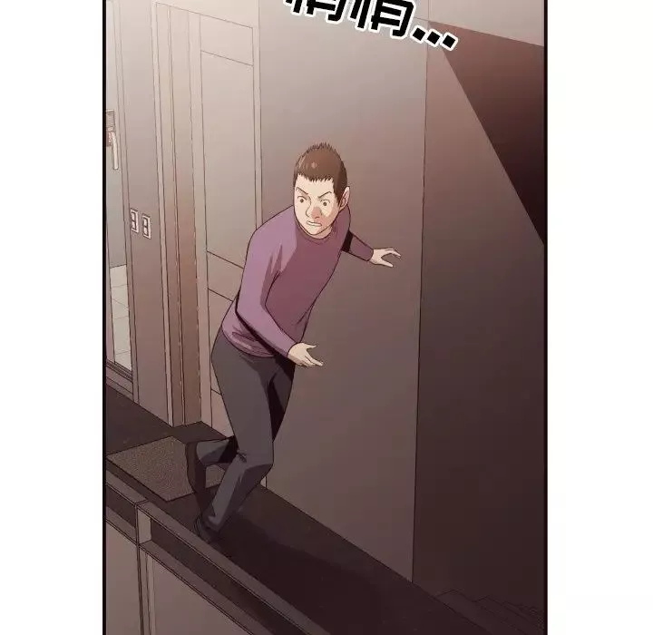 拜託!放过我吧!-第44话 - 图片 87