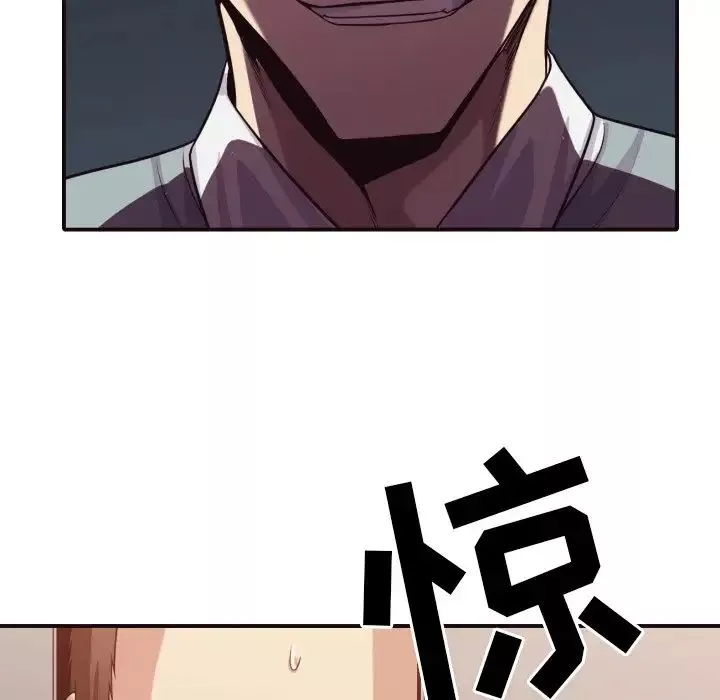 拜託!放過我吧!第44話