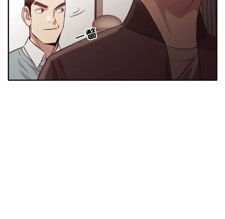 拜託!放过我吧!第45话