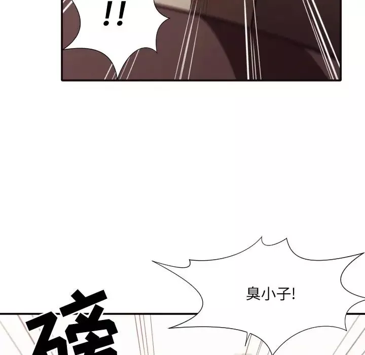 拜託!放過我吧!第45話