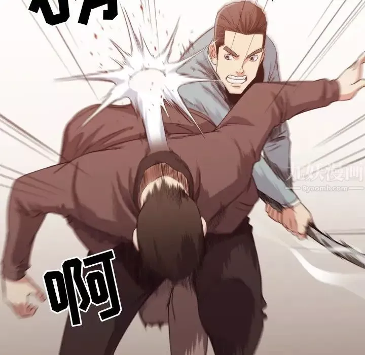 拜託!放过我吧!-第45话 - 图片 41