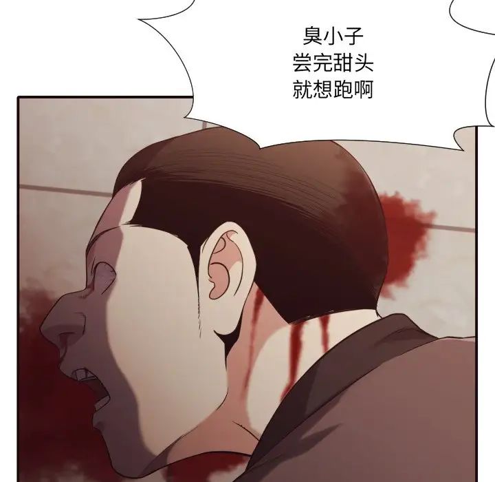 拜託!放过我吧!第45话