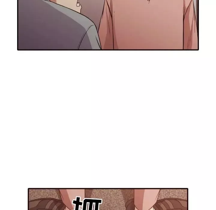 拜託!放過我吧!第45話