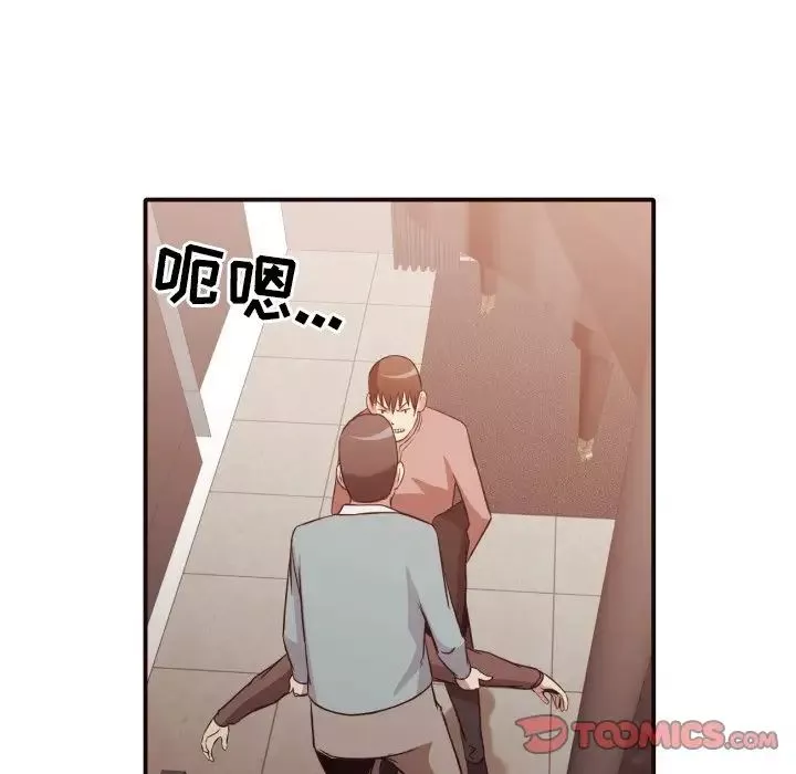 拜託!放过我吧!-第45话 - 图片 58