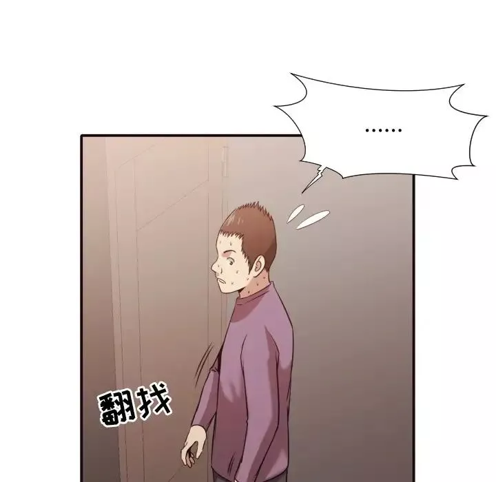 拜託!放过我吧!-第45话 - 图片 60