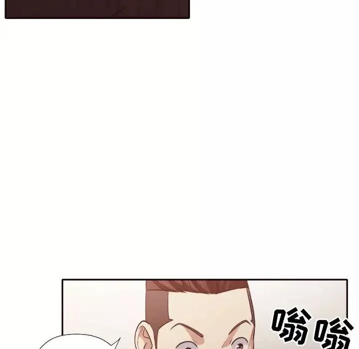 拜託!放过我吧!-第45话 - 图片 65