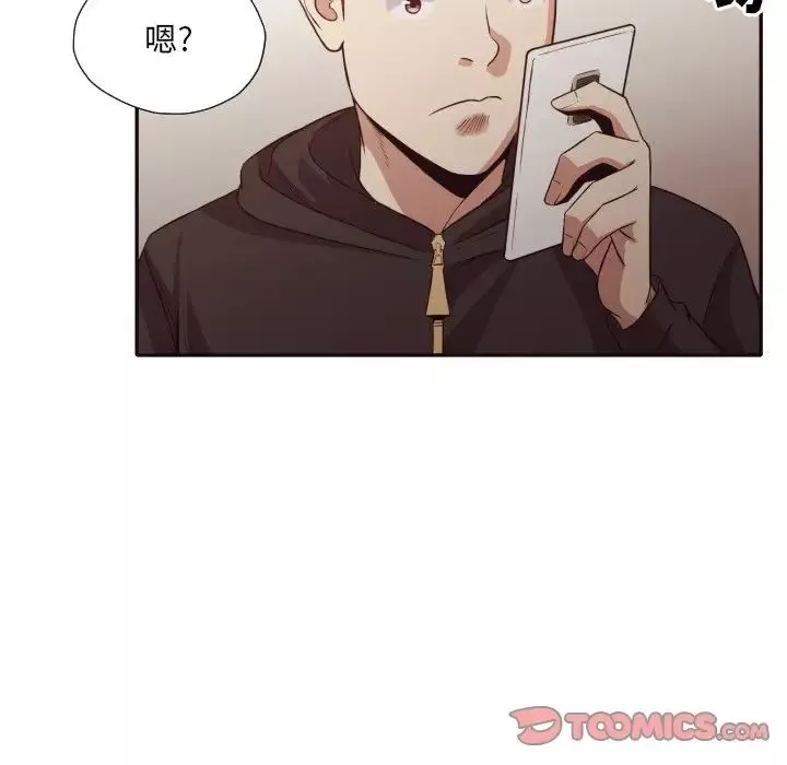 拜託!放过我吧!-第45话 - 图片 66