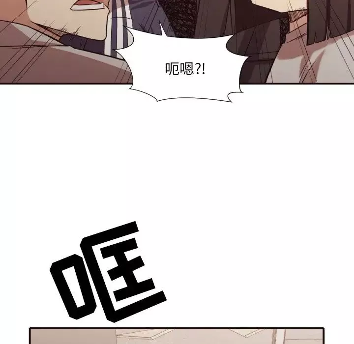 拜託!放過我吧!第45話