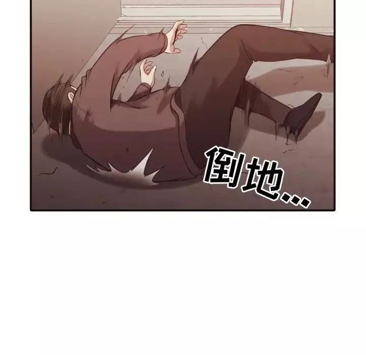 拜託!放过我吧!-第45话 - 图片 69