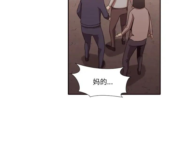 拜託!放过我吧!第45话