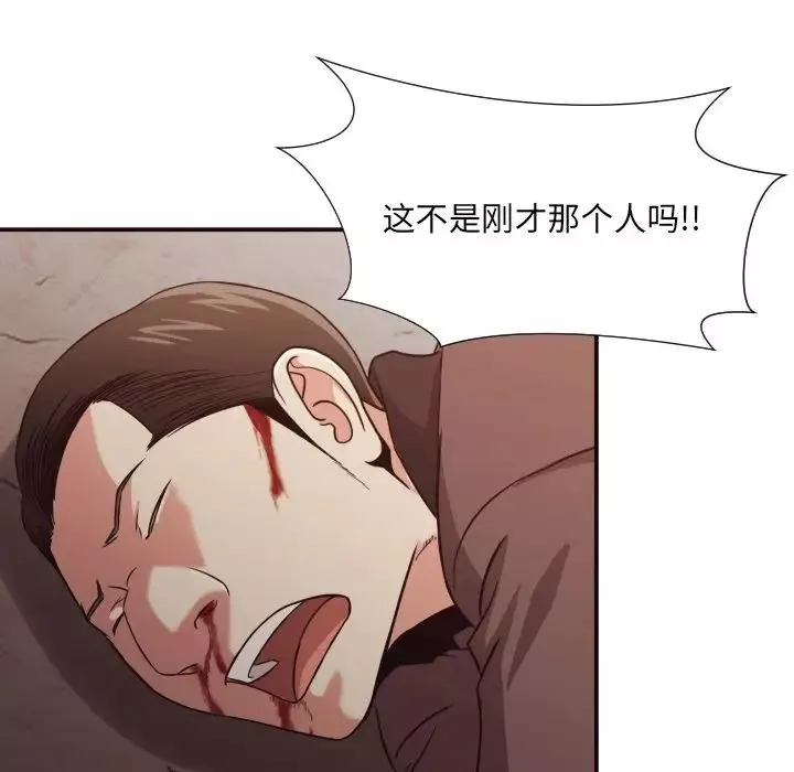 拜託!放過我吧!第45話