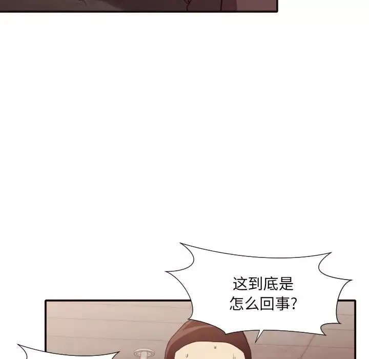 拜託!放過我吧!第45話