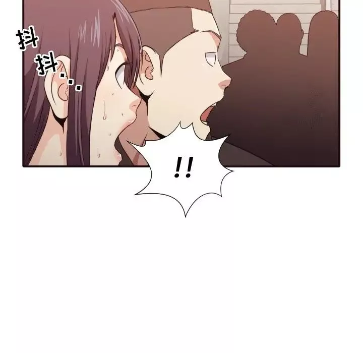 拜託!放過我吧!第45話