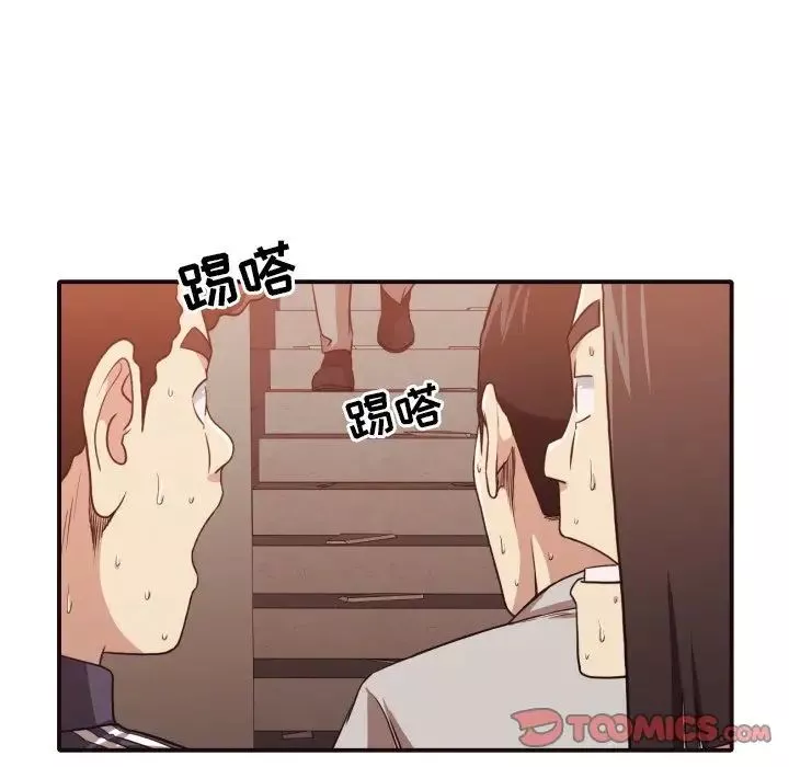 拜託!放过我吧!-第45话 - 图片 78