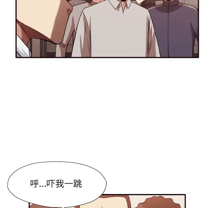 拜託!放过我吧!第45话