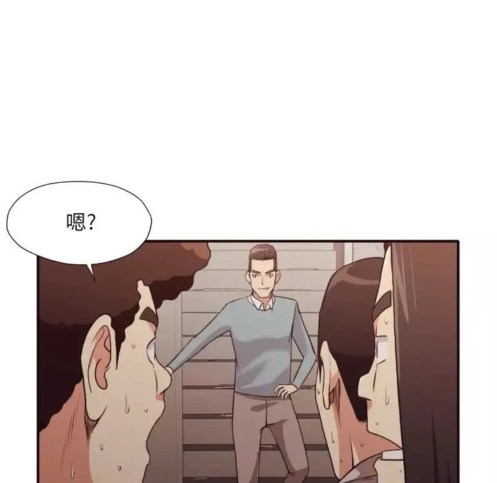 拜託!放过我吧!-第45话 - 图片 85