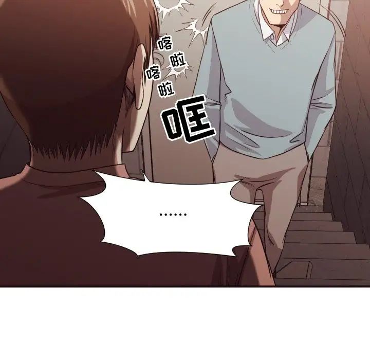 拜託!放过我吧!第45话