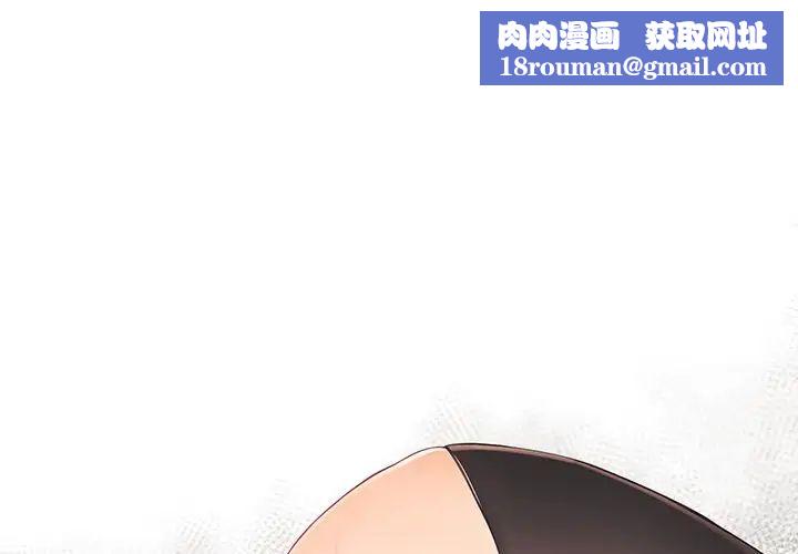 拜託!放过我吧!第46话最终话