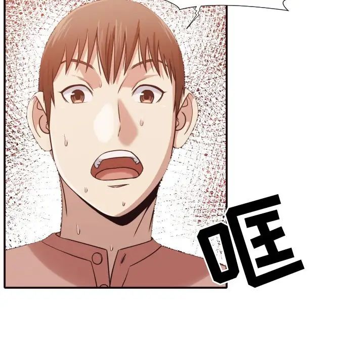 拜託!放過我吧!第46話最终话