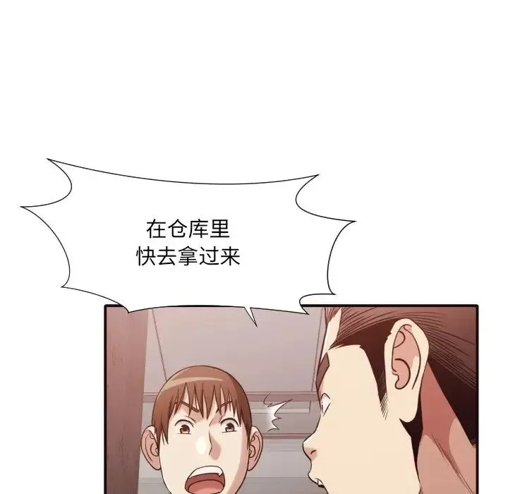 拜託!放過我吧!第46話最终话