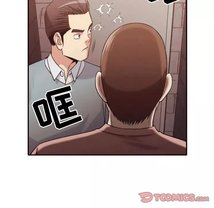 拜託!放過我吧!第46話最终话
