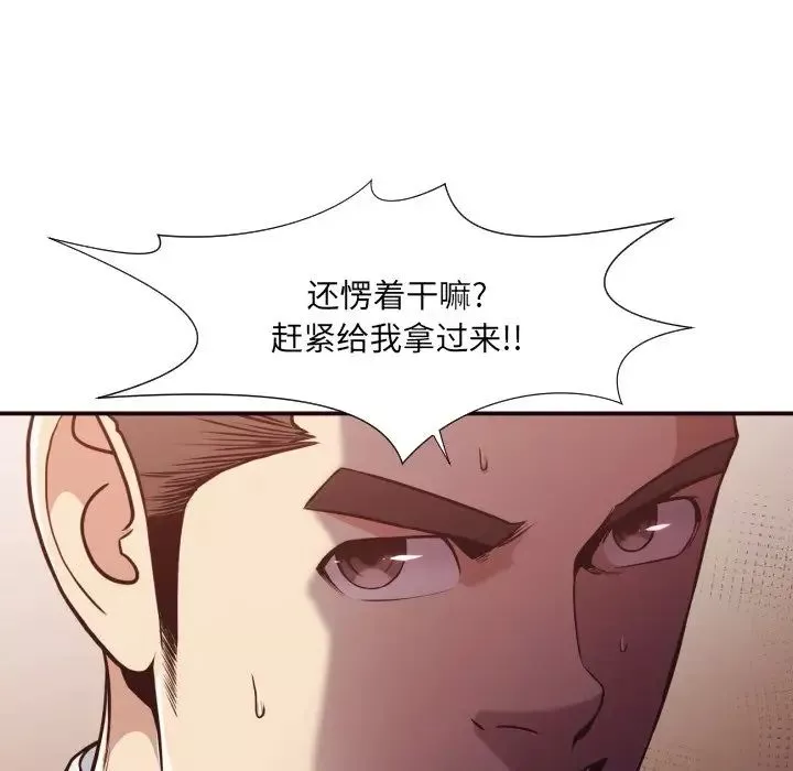 拜託!放過我吧!第46話最终话