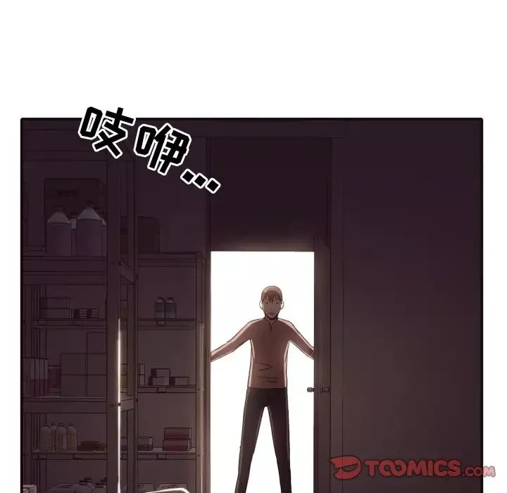 拜託!放過我吧!第46話最终话