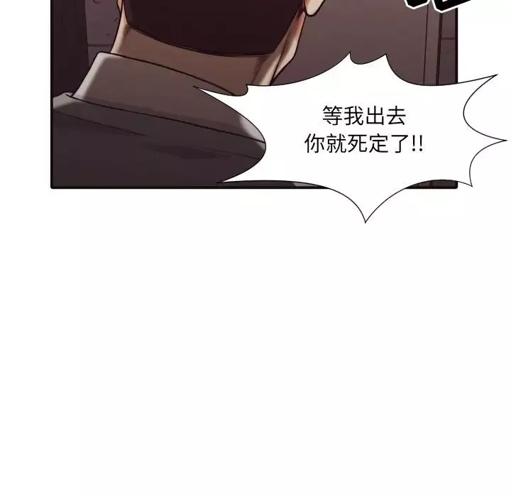 拜託!放過我吧!第46話最终话