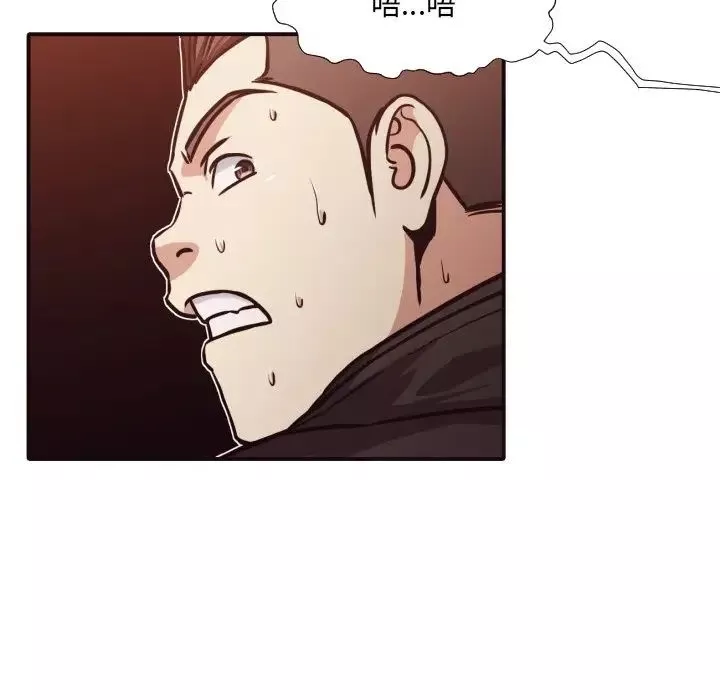 拜託!放过我吧!-第46话最终话 - 图片 28