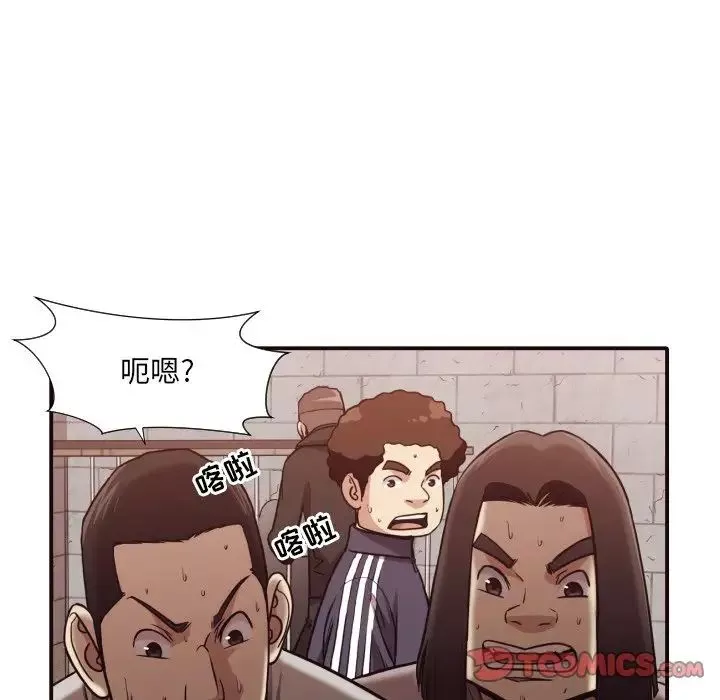 拜託!放过我吧!-第46话最终话 - 图片 30