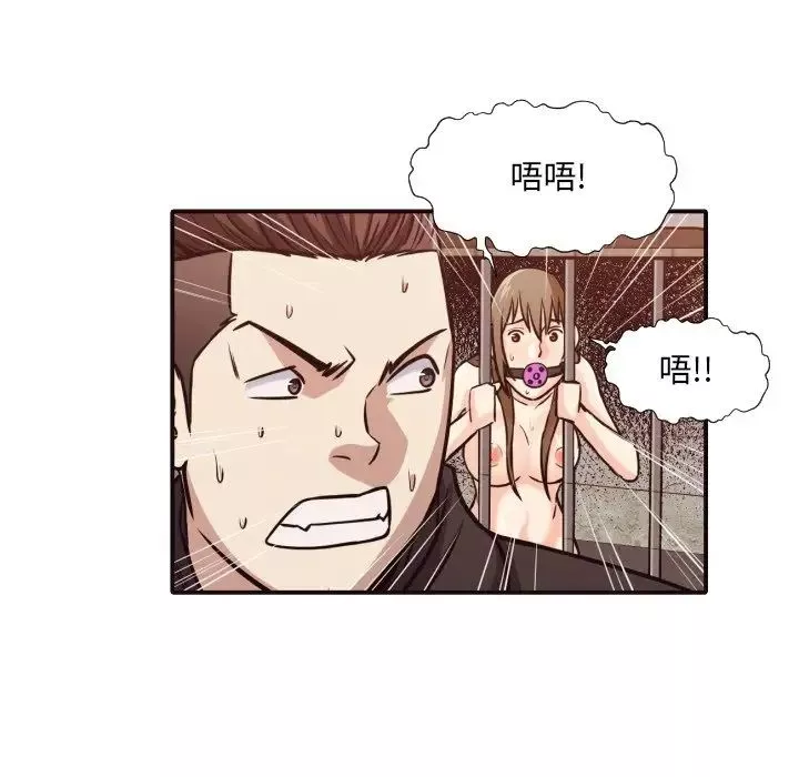 拜託!放过我吧!-第46话最终话 - 图片 29