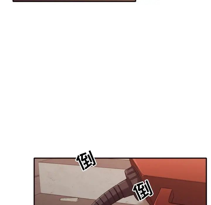 拜託!放过我吧!第46话最终话