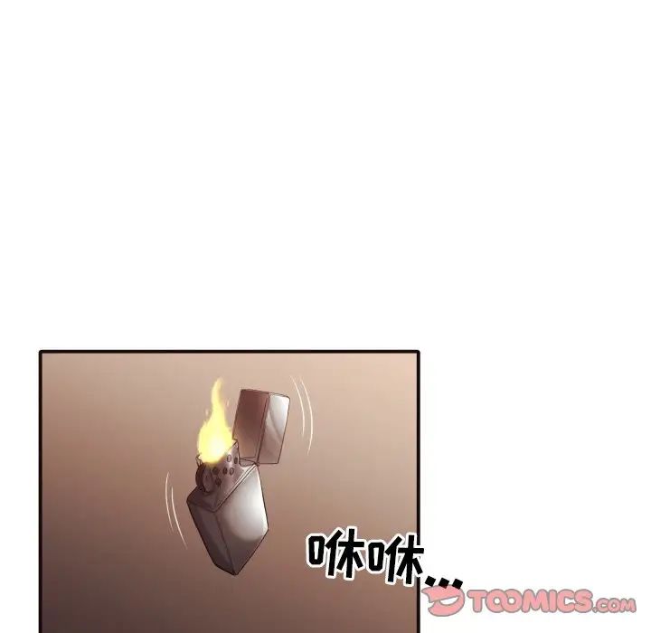 拜託!放过我吧!第46话最终话