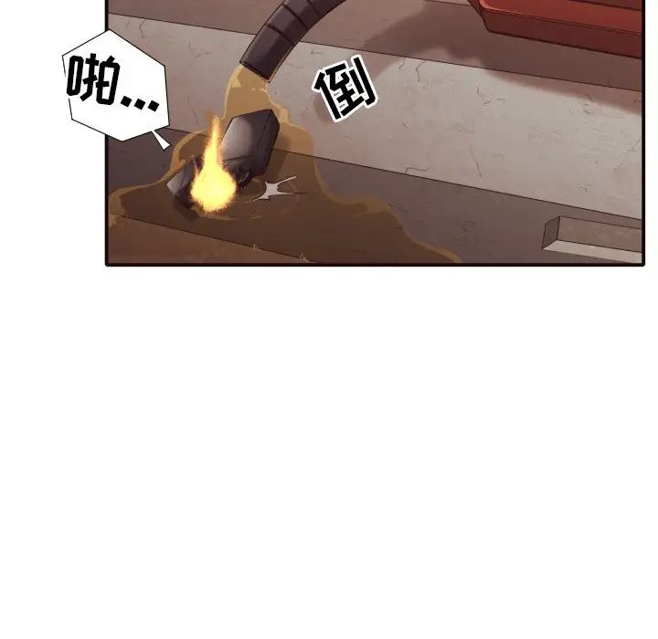 拜託!放过我吧!第46话最终话