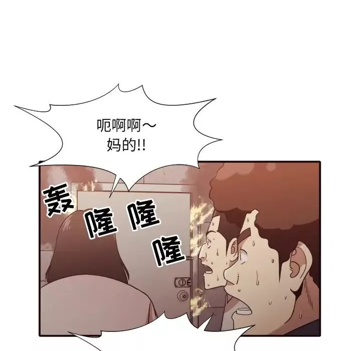 拜託!放过我吧!-第46话最终话 - 图片 39