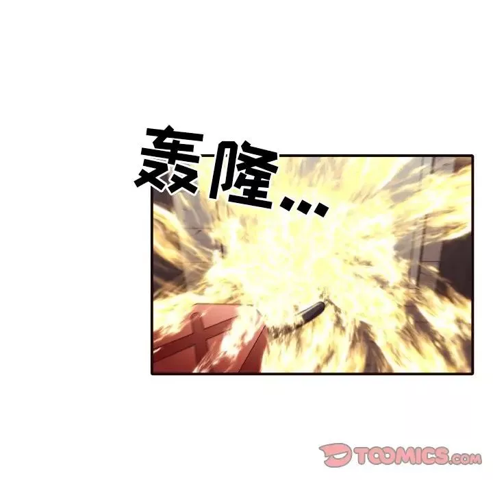 拜託!放过我吧!-第46话最终话 - 图片 38