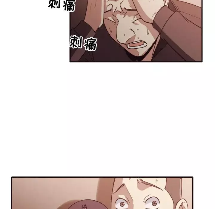 拜託!放过我吧!-第46话最终话 - 图片 44