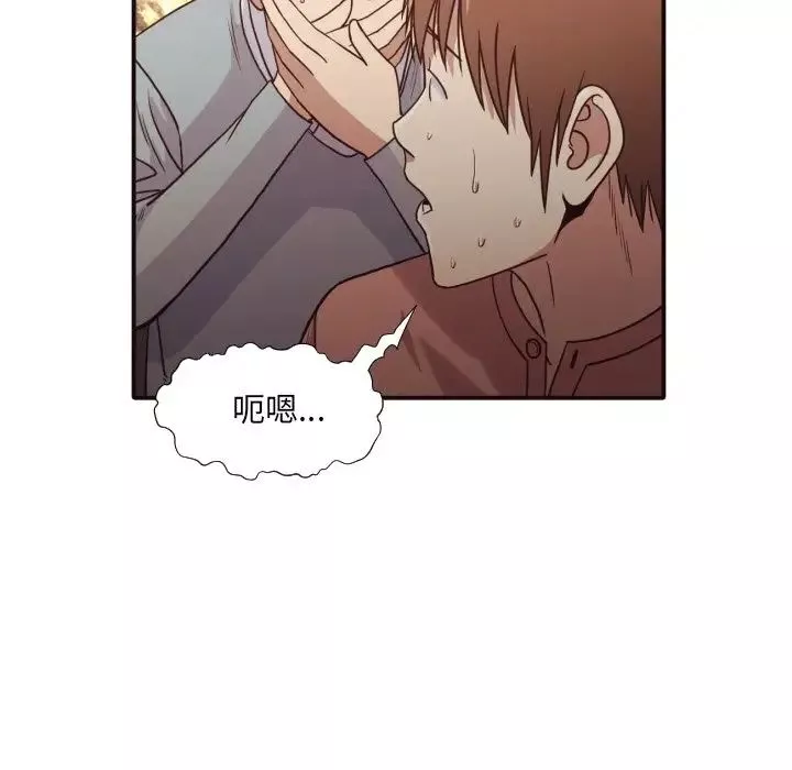 拜託!放过我吧!-第46话最终话 - 图片 48