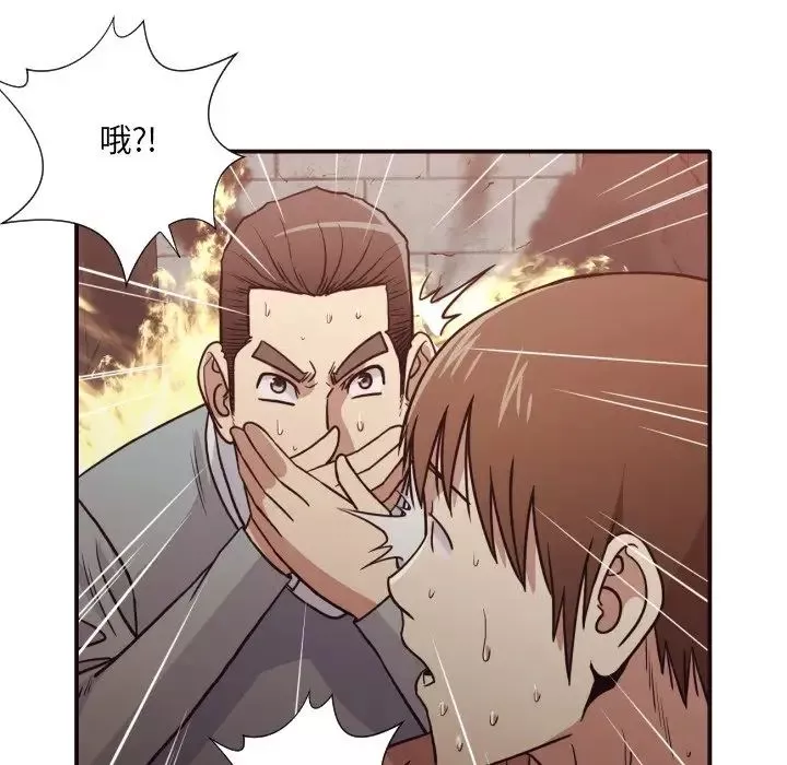 拜託!放過我吧!第46話最终话