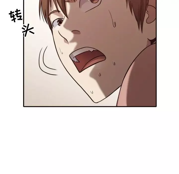 拜託!放過我吧!第46話最终话