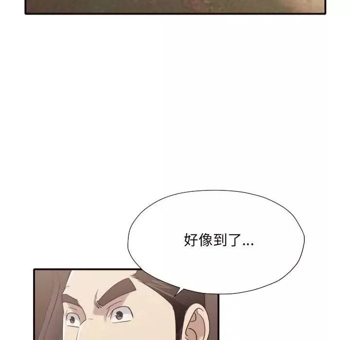 拜託!放过我吧!-第46话最终话 - 图片 63