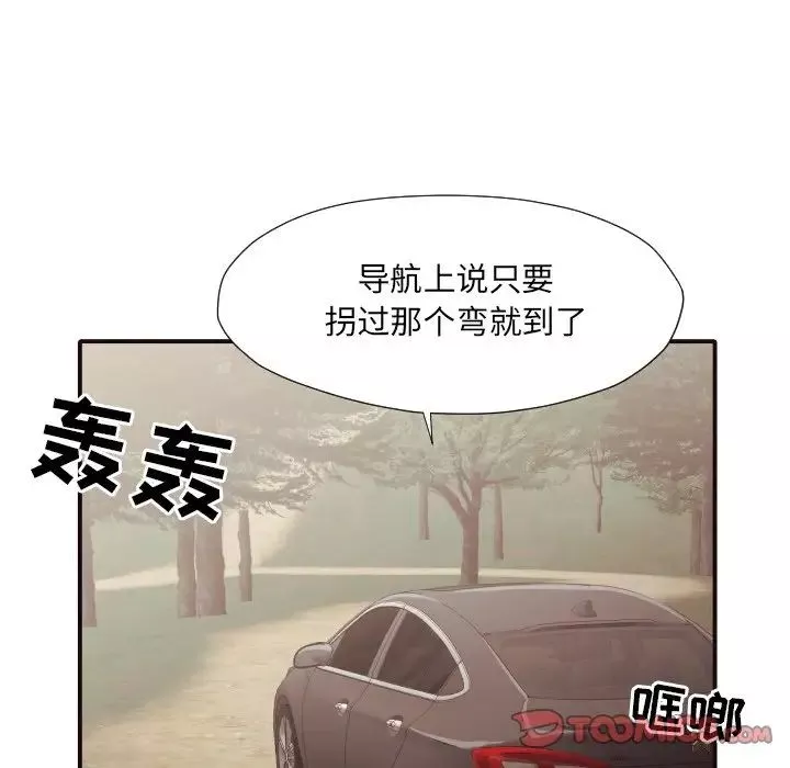 拜託!放过我吧!-第46话最终话 - 图片 66