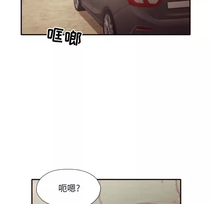 拜託!放過我吧!第46話最终话